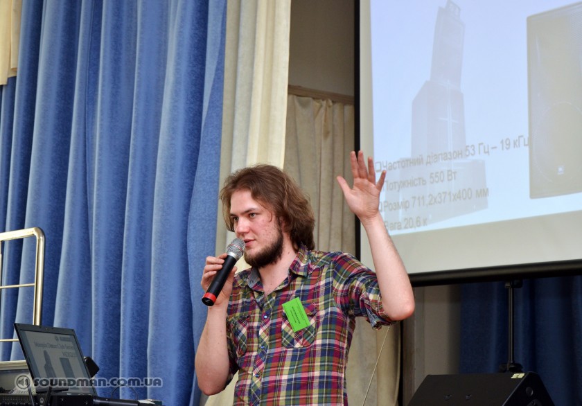 Семинар Ассоциации Звукорежиссеров Украины 2012 (48)
