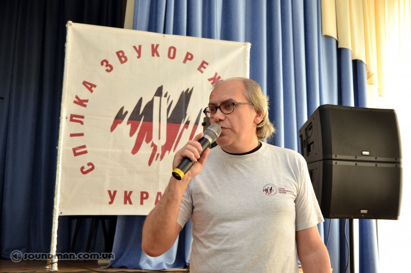 Семинар Ассоциации Звукорежиссеров Украины 2012 (23)