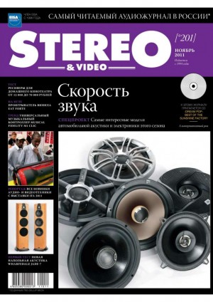 Stereo&Video