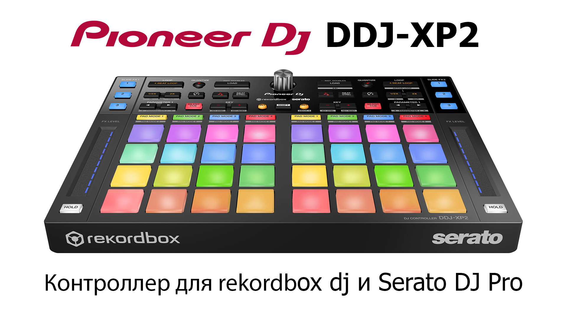 Можно ли планшет подключить к ddj 400