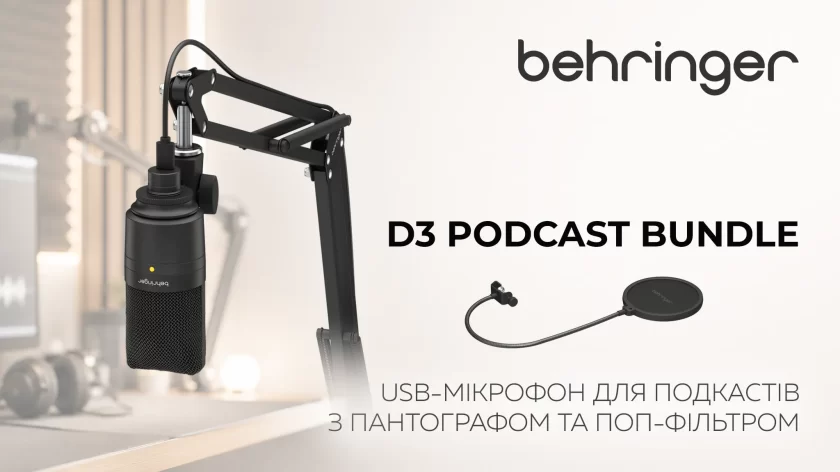 Behringer D3 PODCAST BUNDLE